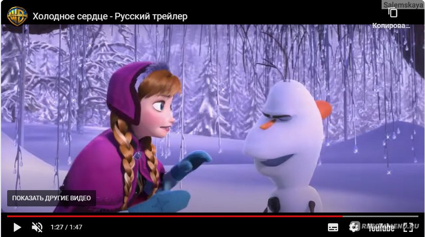 Холодное сердце | Frozen (2013)