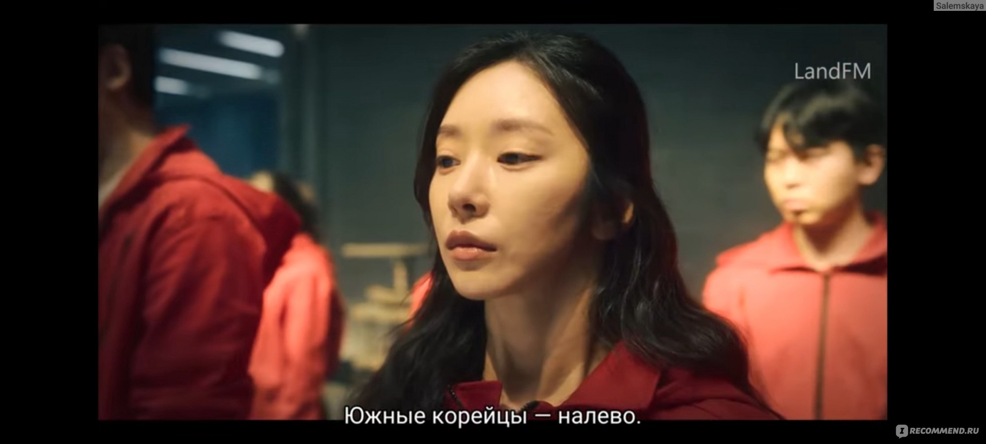 Бумажный дом: Корея/ Money Heist: Korea - Joint Economic Area - «Давно я  так не кайфовала🔥 Корейская версия испанского сериала 