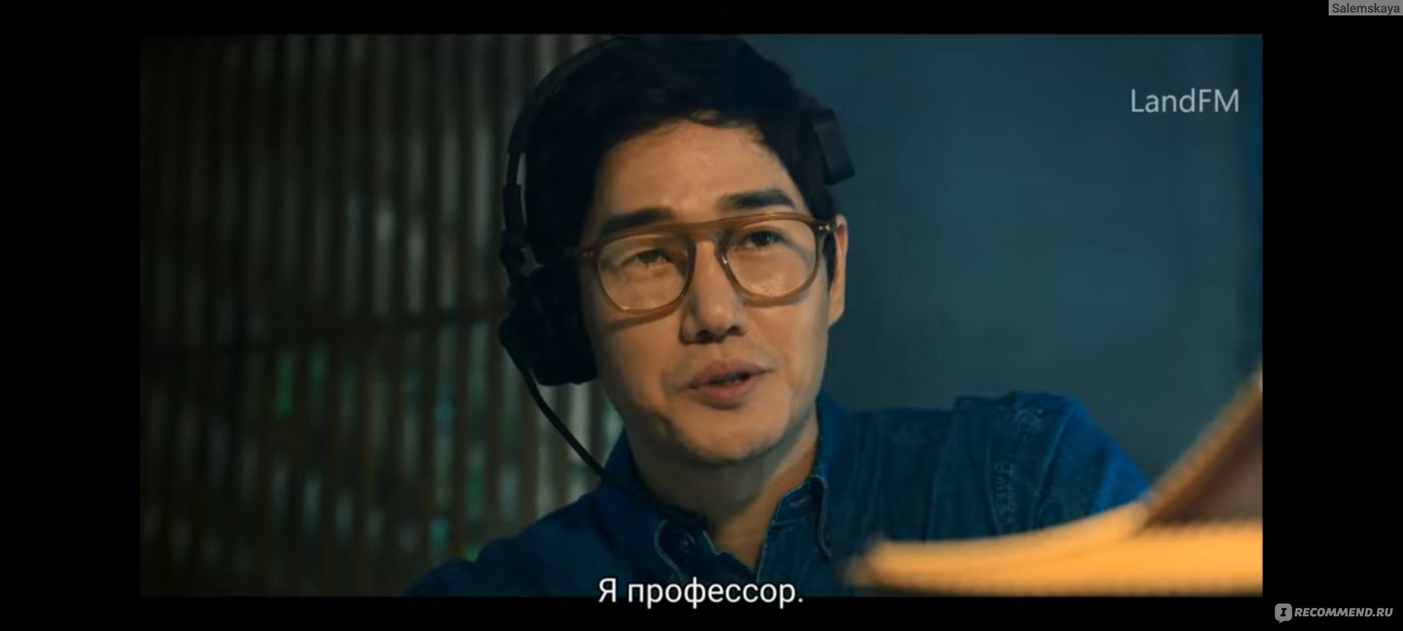 Бумажный дом: Корея/ Money Heist: Korea - Joint Economic Area - «Давно я  так не кайфовала🔥 Корейская версия испанского сериала 