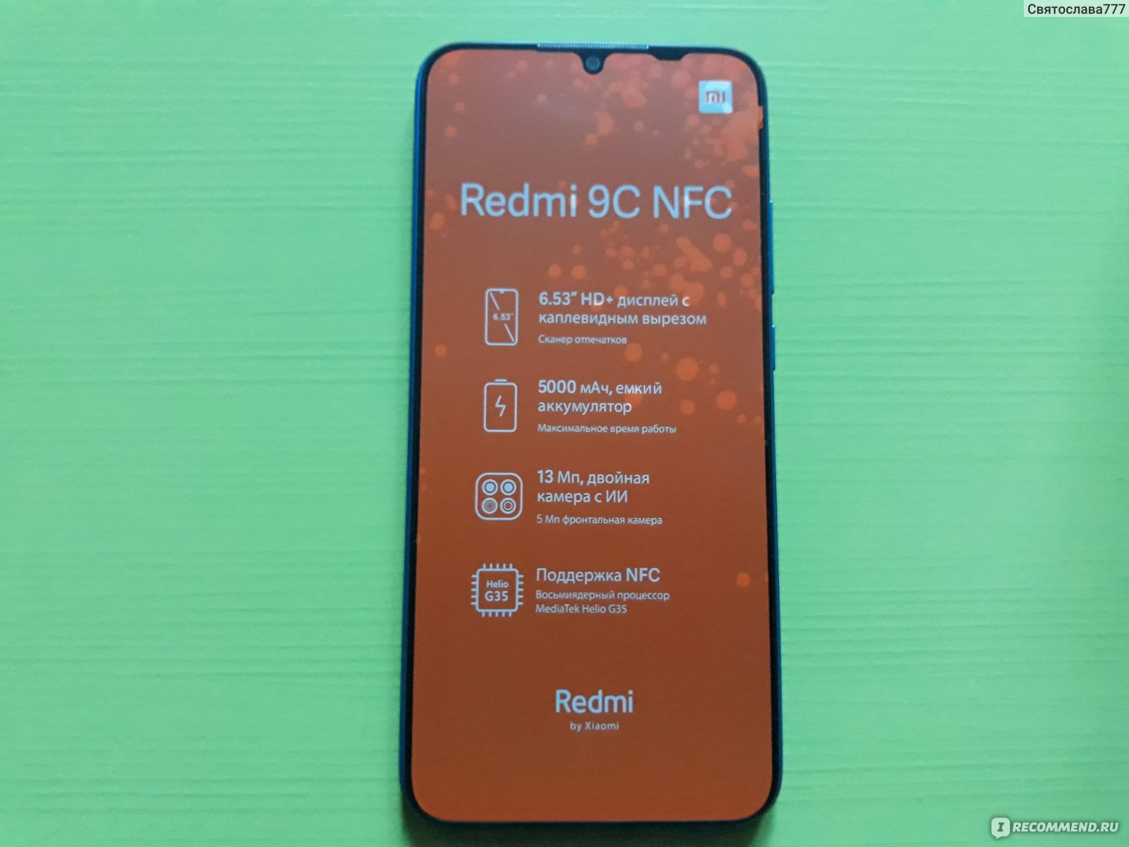 Redmi 9c nfc 32. Телефон Redmi 9c NFC. Xiaomi Redmi 9c NFC 64gb. Redmi 9c NFC 64 ГБ. Xiaomi Redmi 9c NFC 4/64 ГБ.