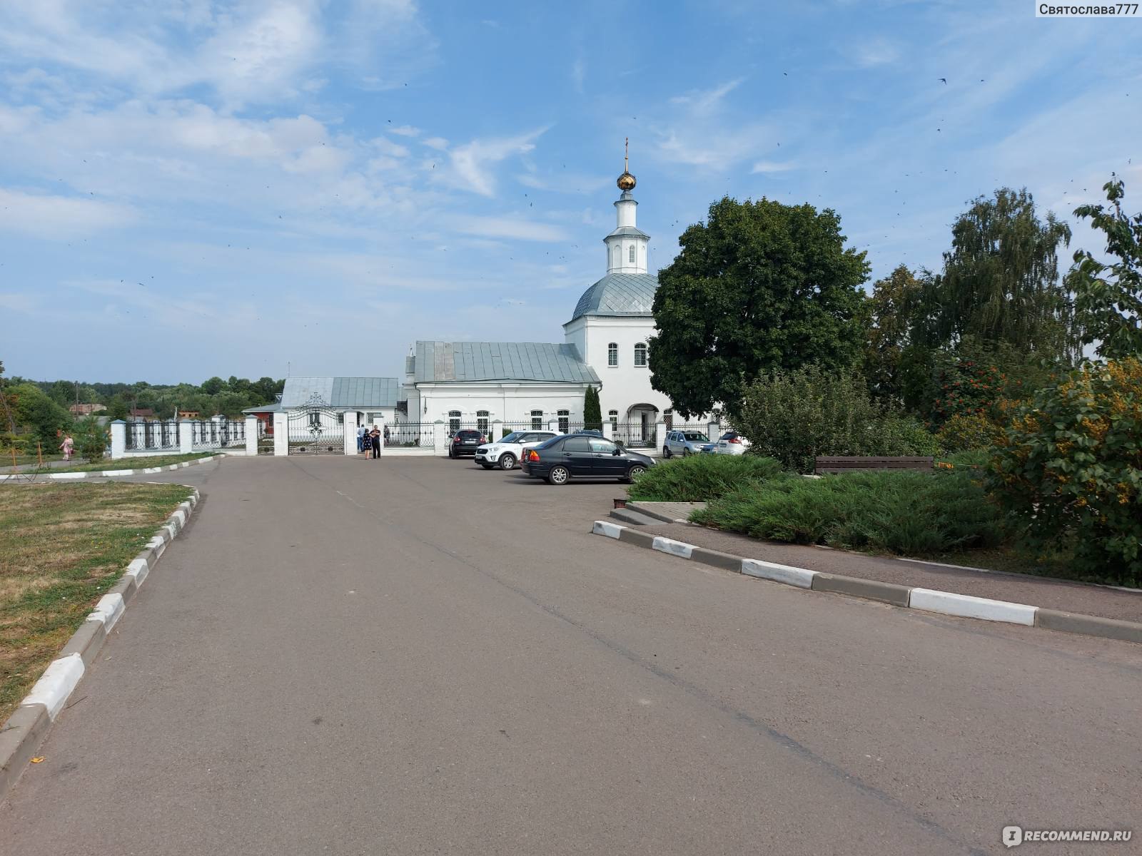 Музей Святой Матроны Московской, село Себино, Тульская обл. - «Родина  Святой Матронушки -место, где обязательно стоит побывать!» | отзывы