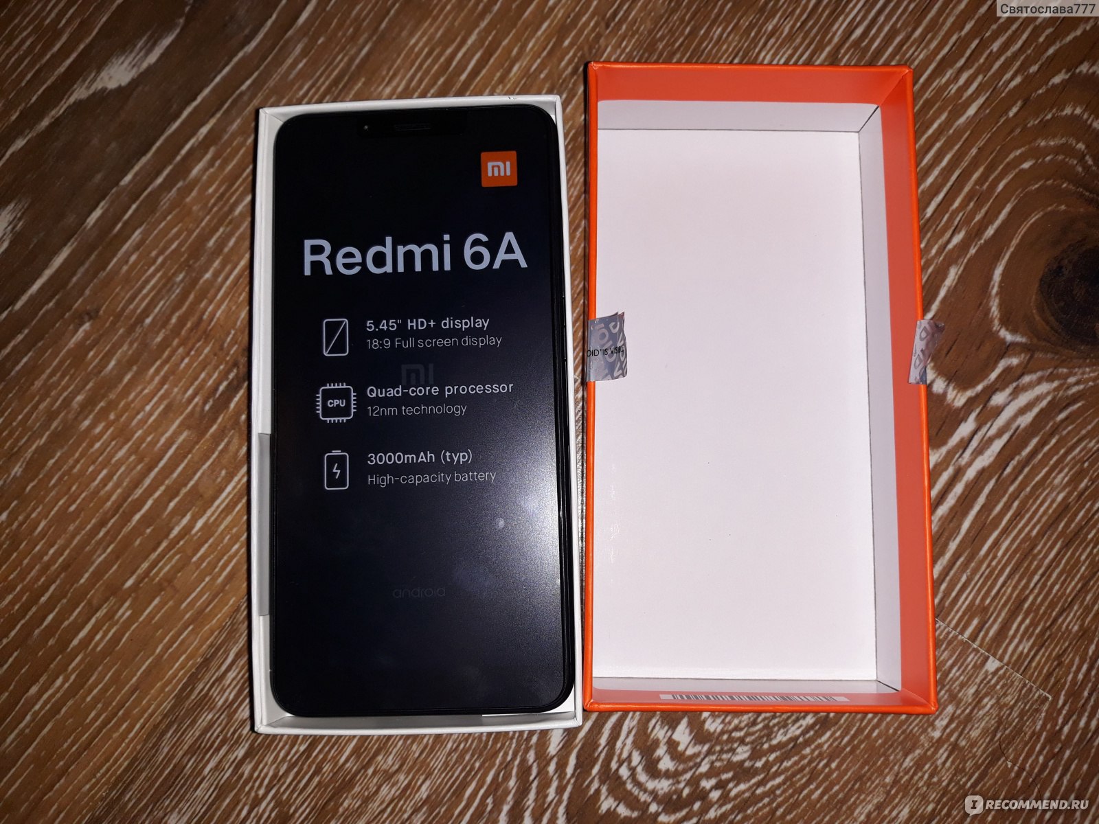 Смартфон Xiaomi Redmi 6A 16Gb - «Телефон Xiaomi Redmi 6A 16Gb для ребенка  -третьеклассника ? Вполне ! Доволен ли он, довольны ли мы ? Расскажу  внутри.» | отзывы