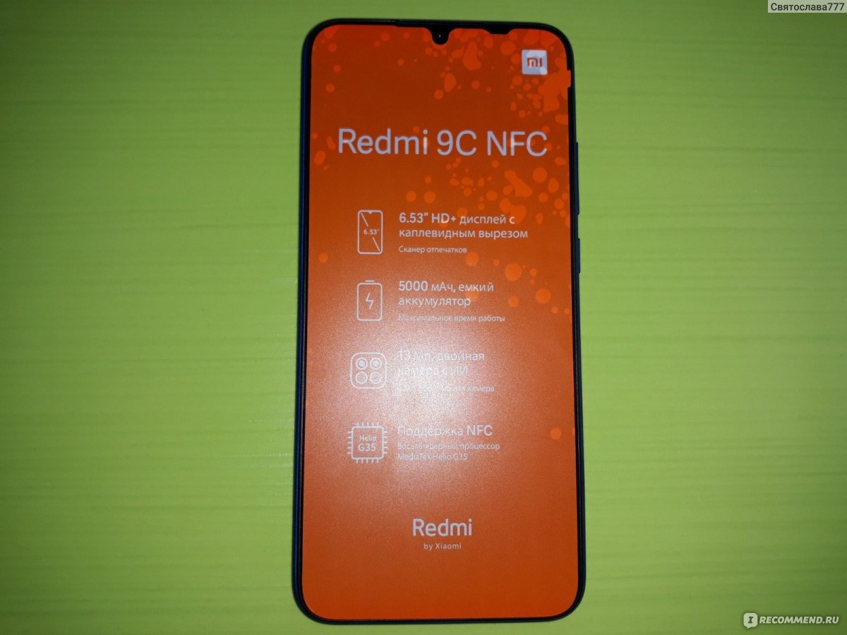 Редми 9а лагает. Xiaomi Redmi 9 NFC. Смартфон Xiaomi Redmi 9c NFC 4/128gb. Xiaomi Redmi 9c 3 64gb NFC характеристики. Xiaomi Redmi 9c 2/32 GB NFC.