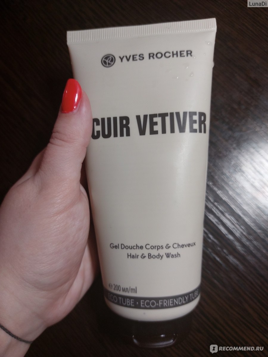 Гель для душа Ив Роше / Yves Rocher Парфюмированный Гель для Тела и ...
