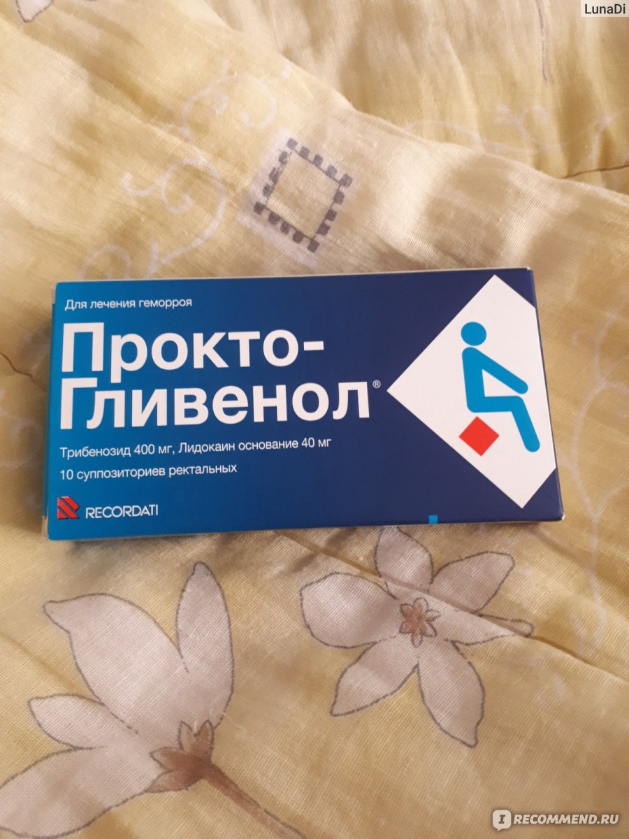 Прокто гливенол свечи. Прокто-Гливенол суппозитории ректальные №10. Procto Glyvenol. Прокто плюс. №2 – «Прокто-Гливенол» (Novartis Pharma, Швейцария) Самара.