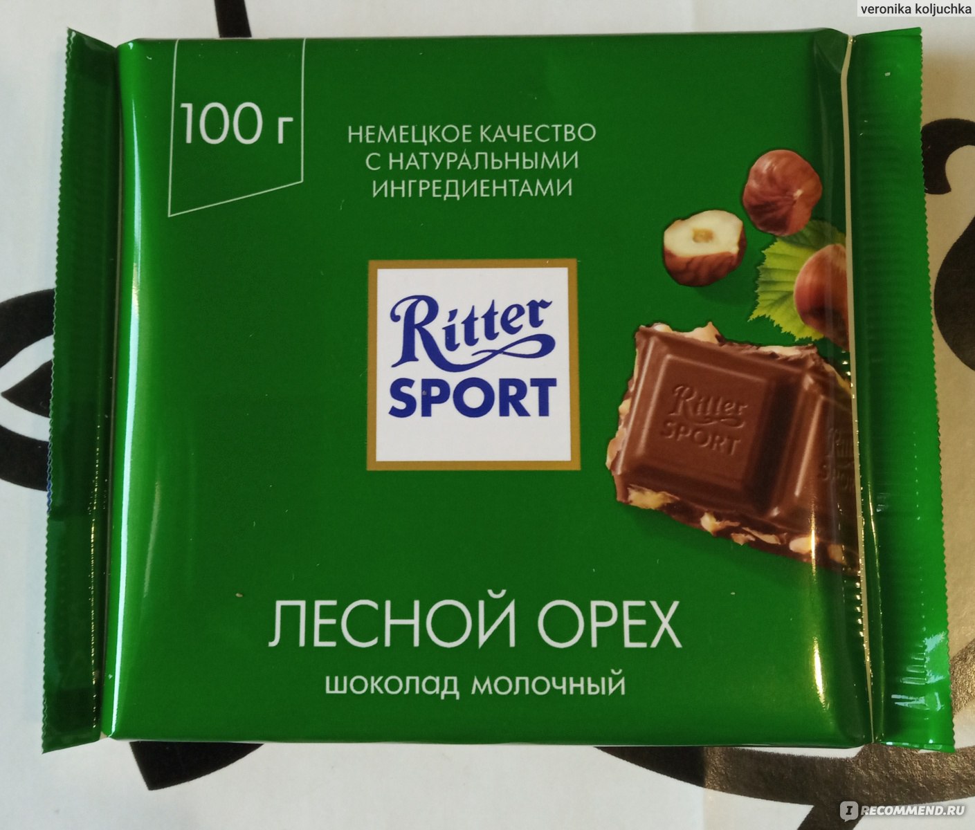 Ritter Sport шоколад для спортсменов