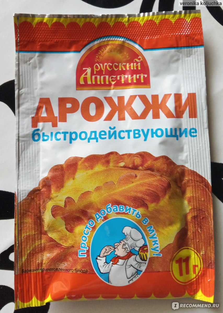 Дрожжевое тесто за 15 минут рецепт – Русская кухня: Выпечка и десерты. «Еда»