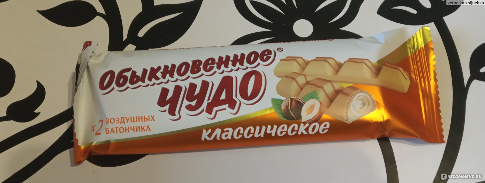 Конфеты 