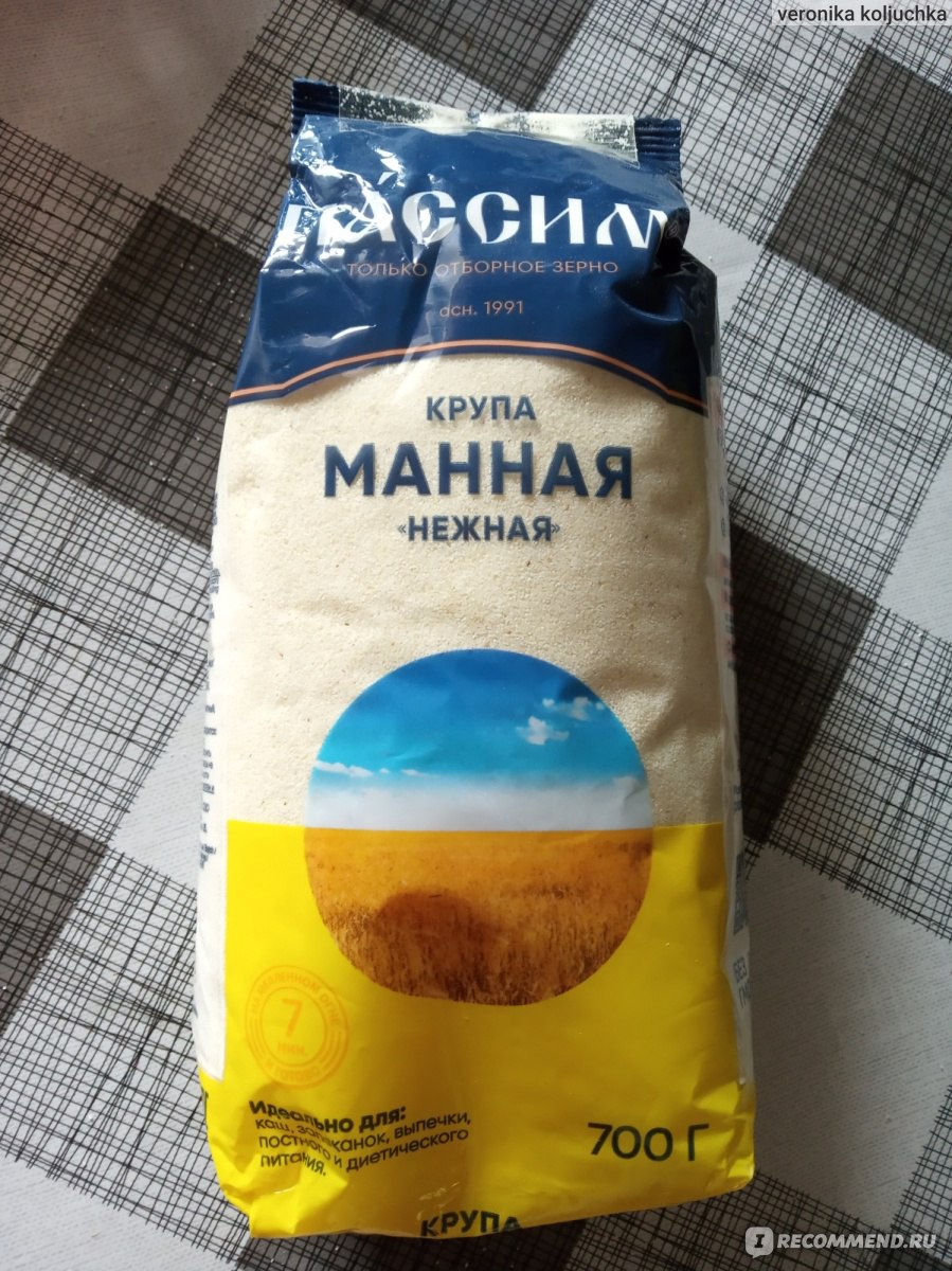 Крупа манная Пассим 