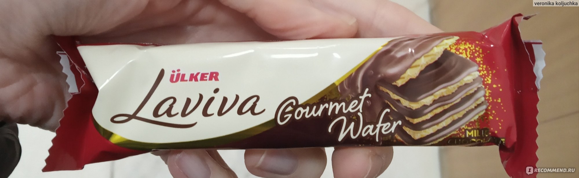 Вафли Ülker Laviva Gourmet Wafer в молочном шоколаде с фундучным кремом -  «Хрустящие вафли с фундучным кремом в неплохом шоколаде. Но 