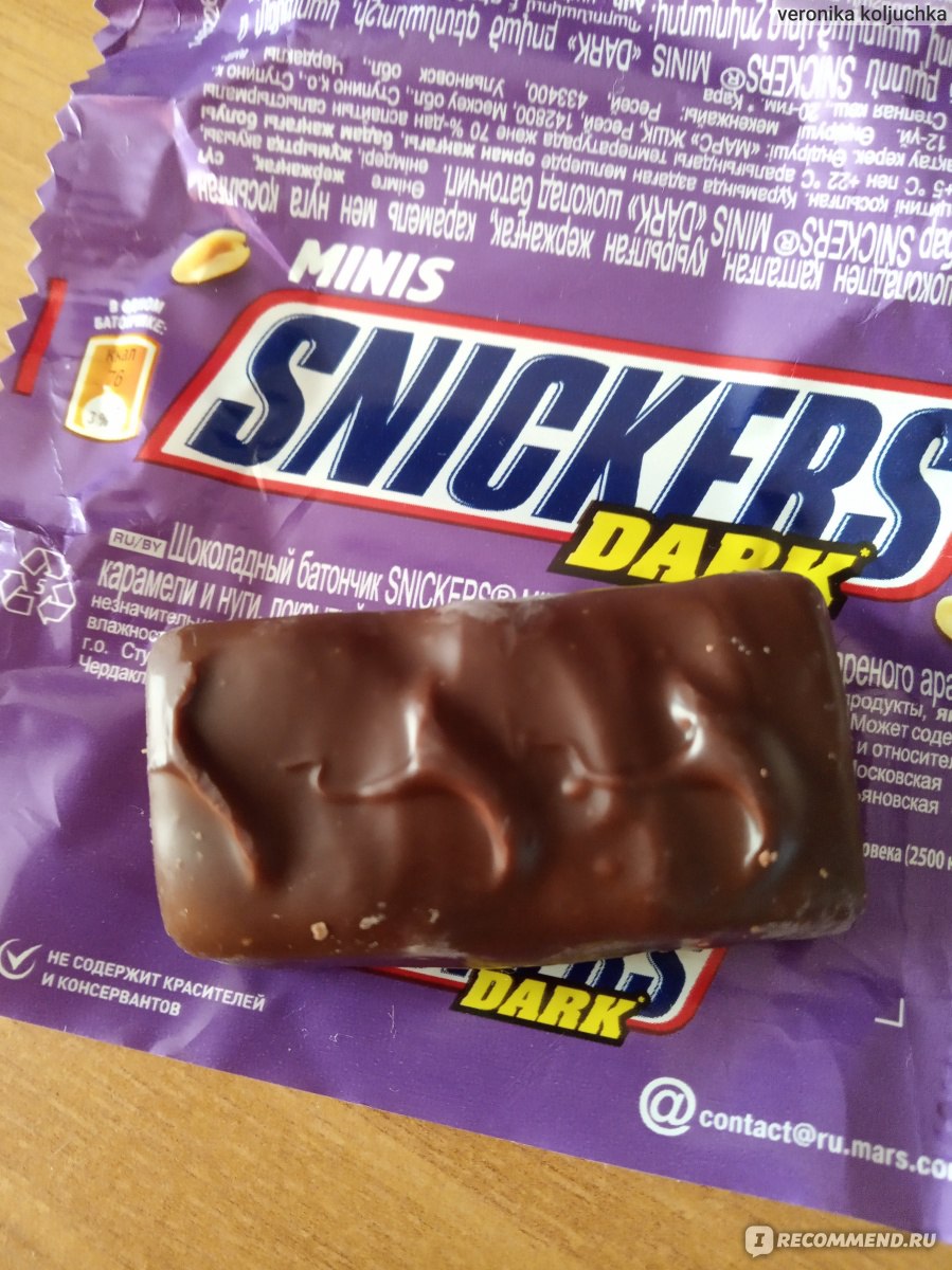 Шоколадные батончики snickers Mini, 180 г