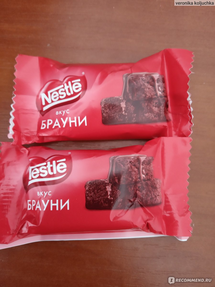 Шоколадные конфеты Nestle