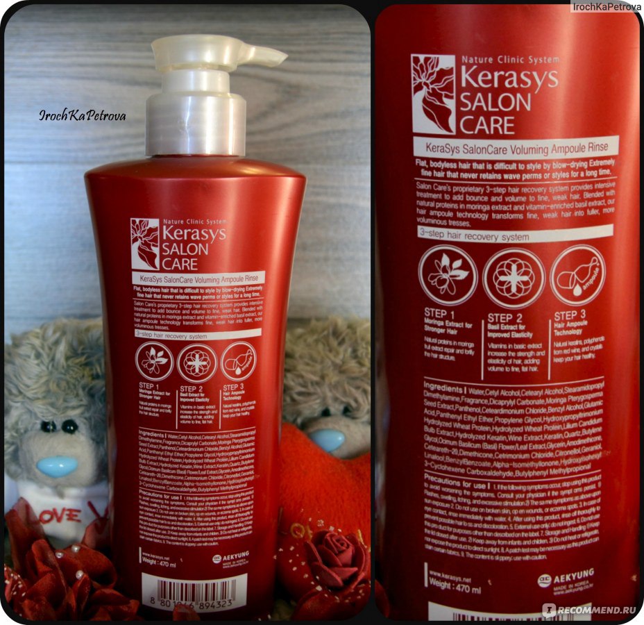 Кондиционер для волос kerasys salon care straightening ampoule rinse