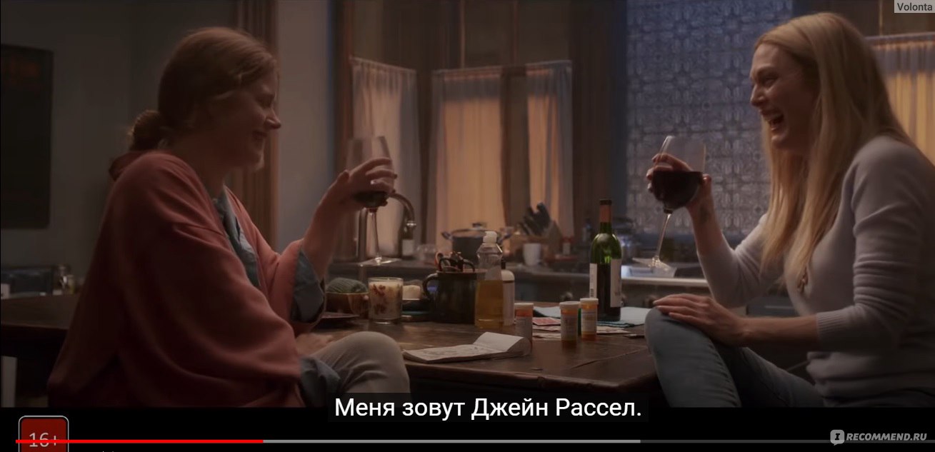 Женщина в окне / The Woman in the Window (2021, фильм) - «Ждала фильм  