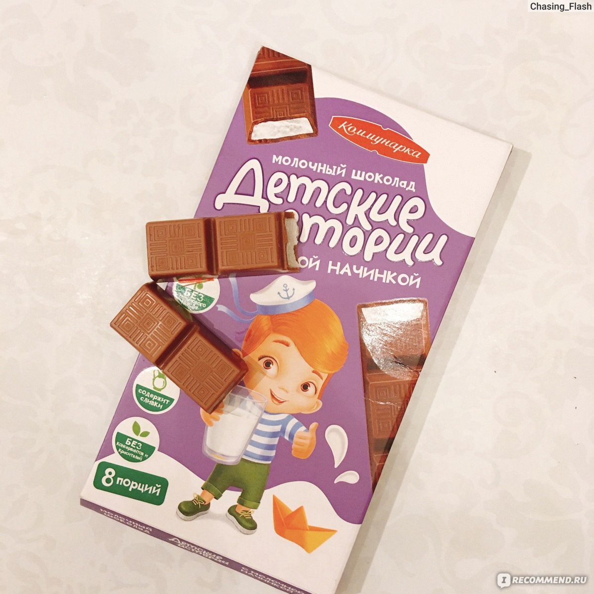 Стоит ли начинать давать детям шоколадные конфеты? И как правильно выбрать настоящий шоколад?