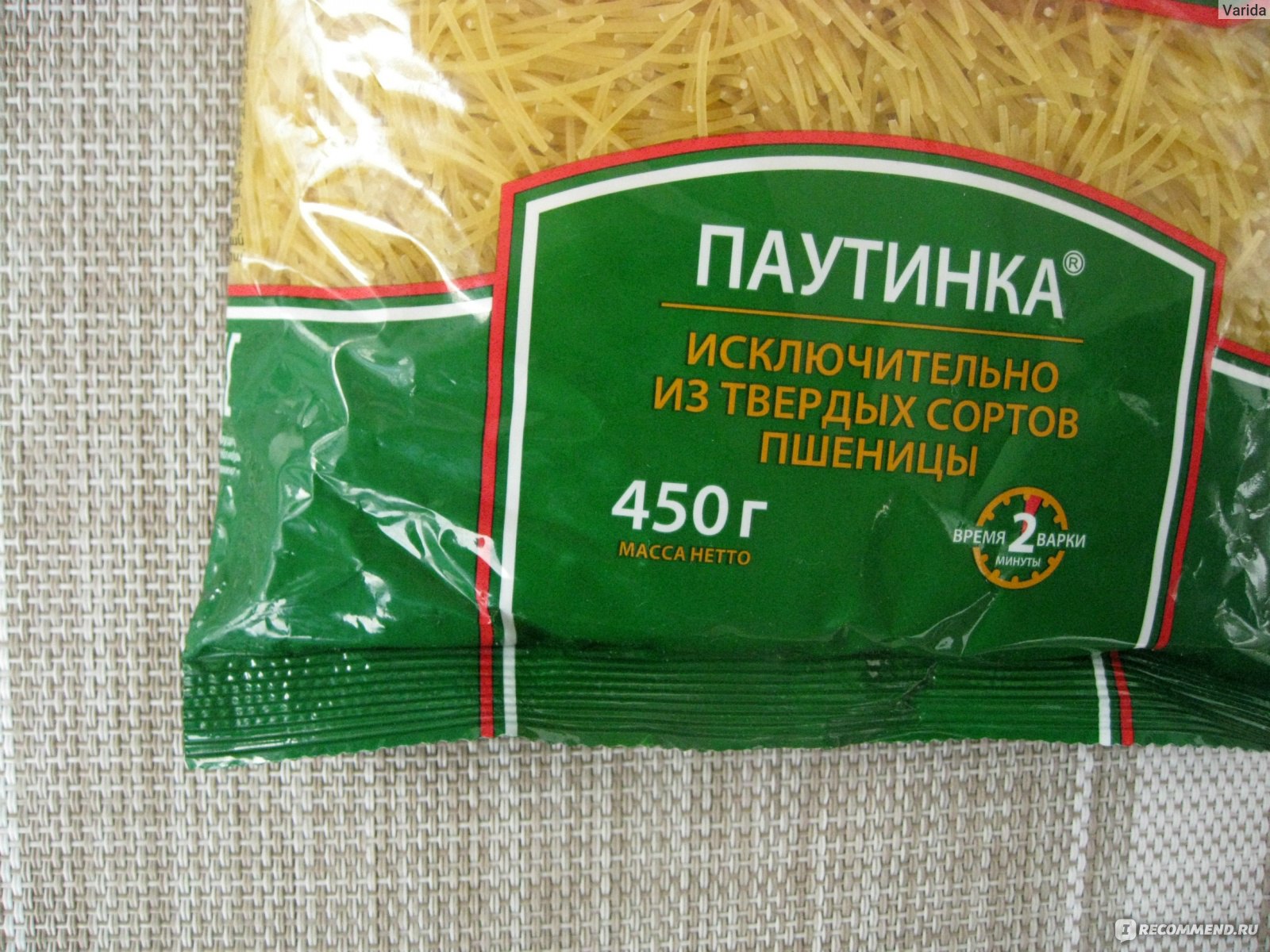 Продукция макфа фото