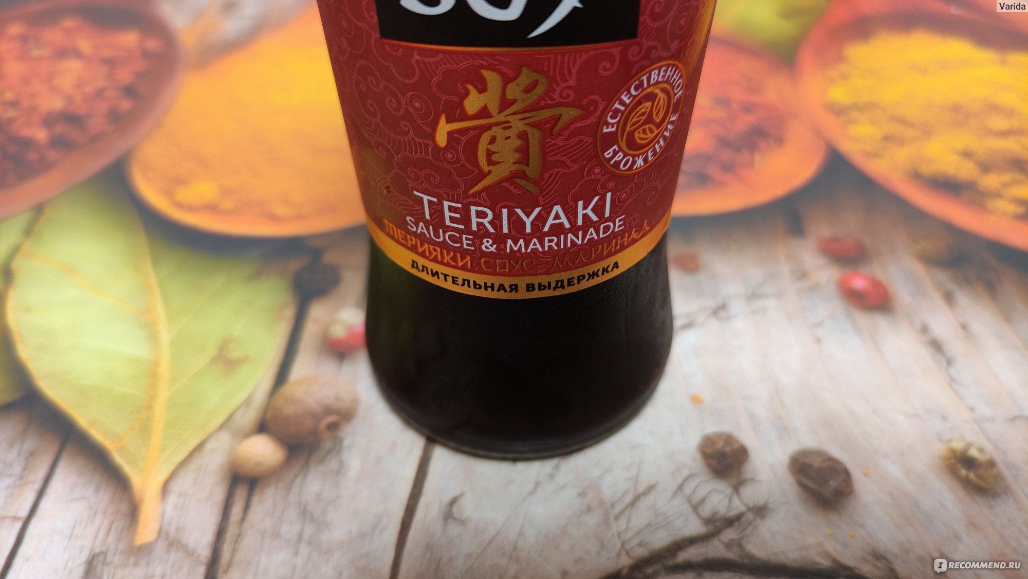 Соевый соус Sen Soy / Сэн Сой Teriyaki (Терияки) - «Удон с курицей и  овощами, запечённая свинина в соусе терияки, домашние роллы. Соевый соус  терияки от Sen Soy» | отзывы