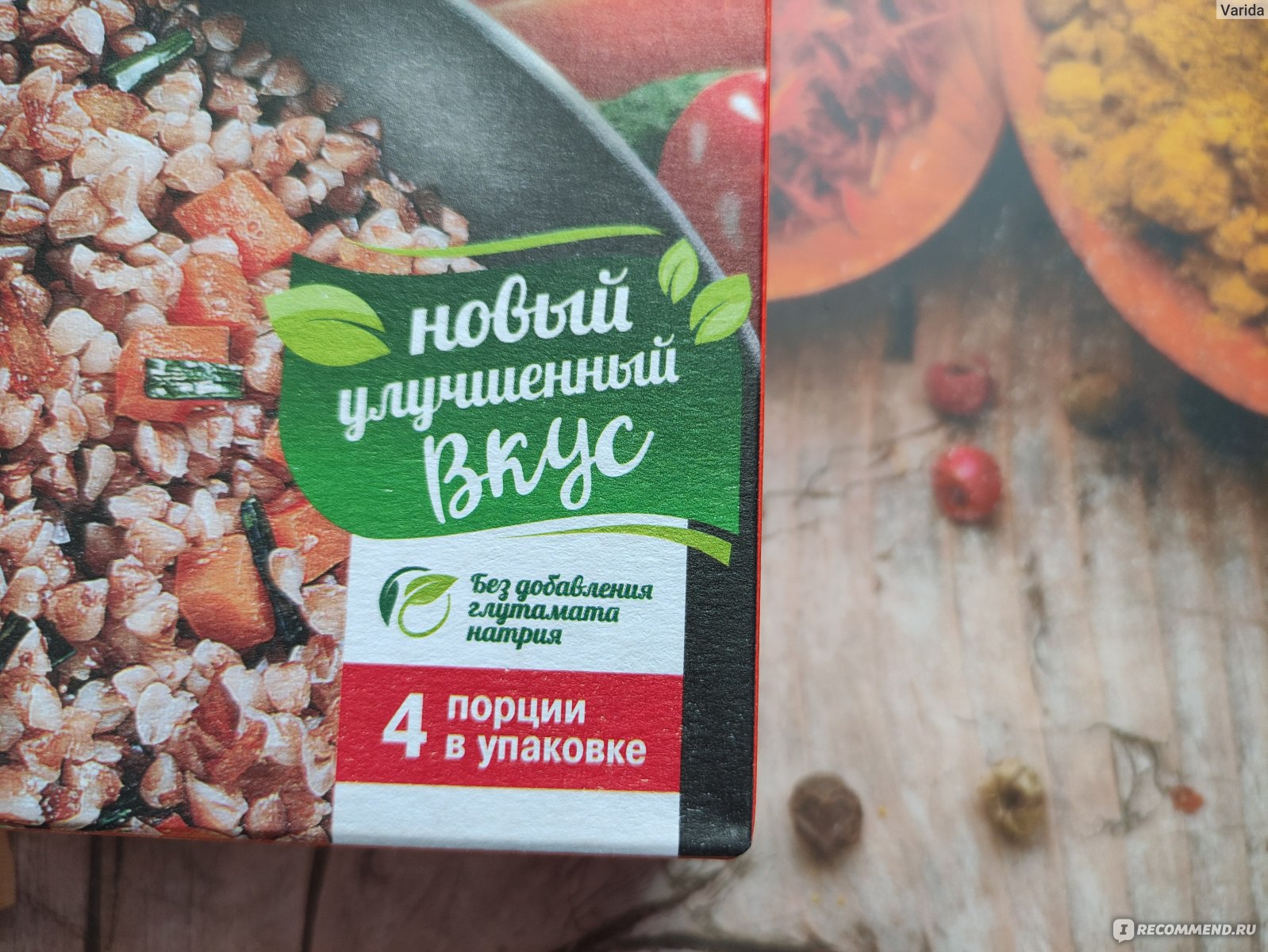 Гречка Домашние Гарниры Увелка С овощами в томатном соусе - «Вкусная гречка  на гарнир от Увелки. Мои советы по приготовлению немного отличаются от  рекомендаций производителя» | отзывы