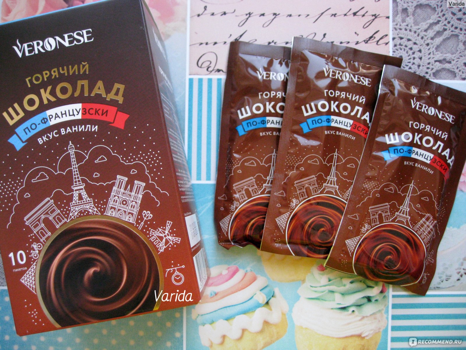 Горячий шоколад в пакетиках магнит