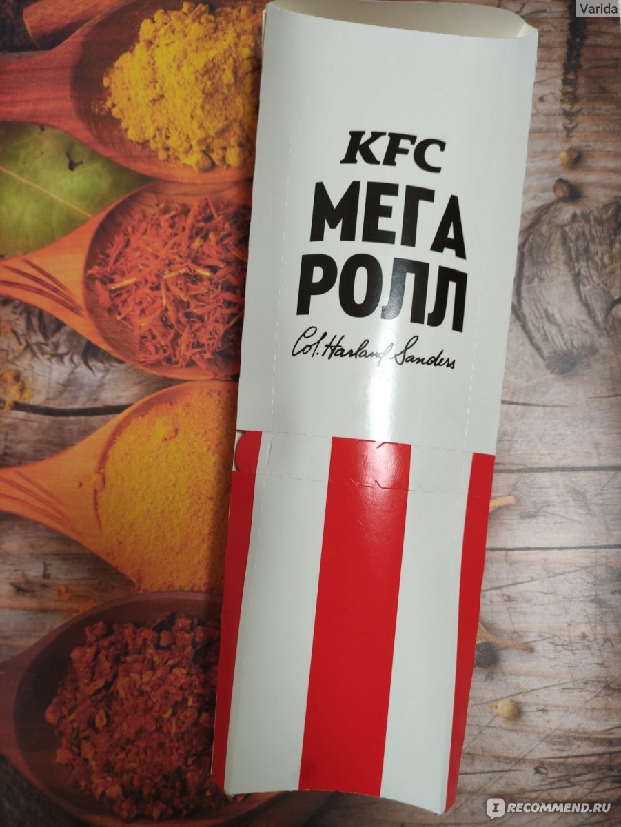 Фастфуд KFC Мега Ролл - «Мега ролл из KFC - Твистер вырос и стал вкусным и  сытным, но до приличной шаурмы ему все равно далеко» | отзывы