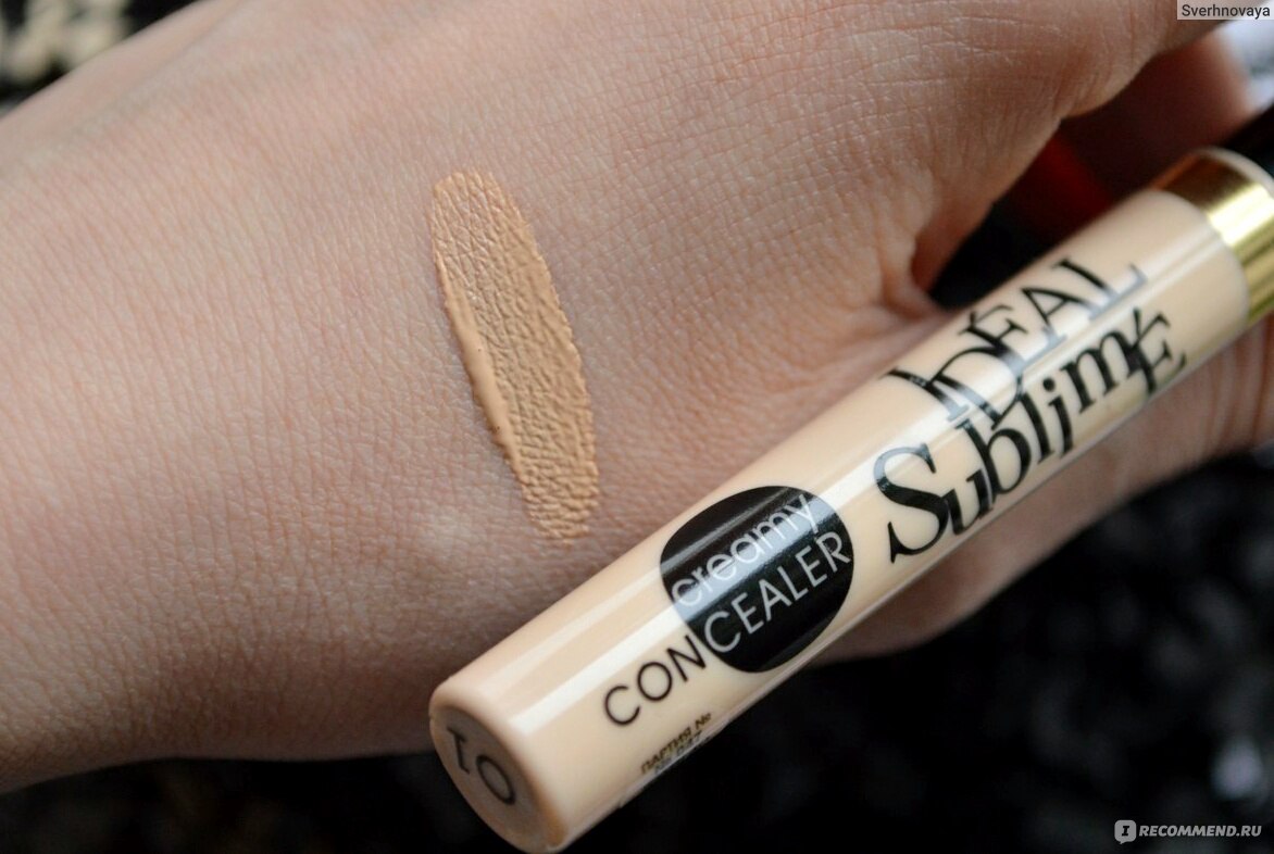 Vivienne sabo concealer