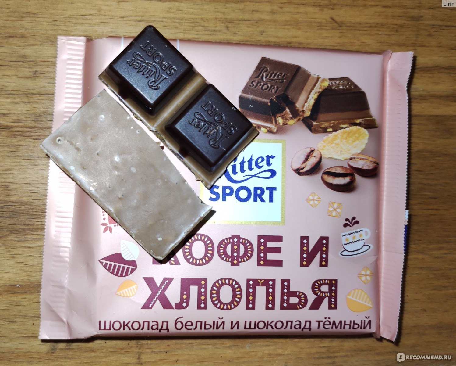 Ritter Sport белый шоколад с корицей