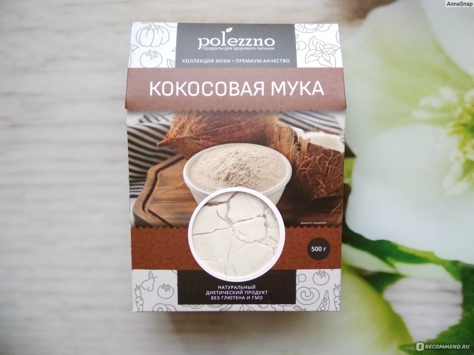 Кокосовая мука рецепты. Мука кокосовая 500 гр Polezzno. Кокосовая стружка - Polezzno. Мука Polezzno льняная. Мука Polezzno кокосовая 500г жирность.