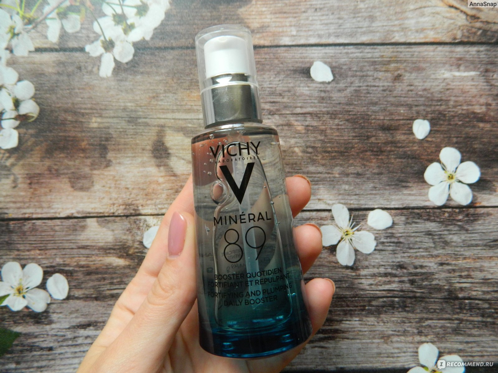 Сыворотка vichy. Сыворотка виши 89. Minéral 89 сыворотка. Vichy Booster сыворотка. Mineral 89 Vichy применения сыворотка.