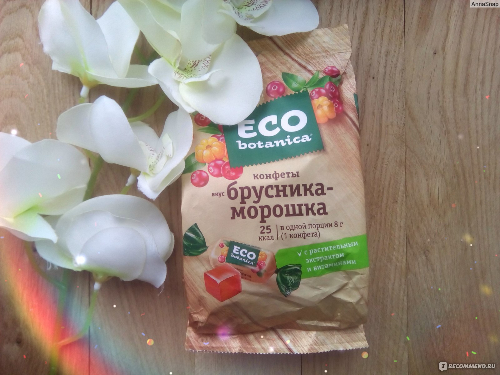 Конфеты Eco Botanica брусника