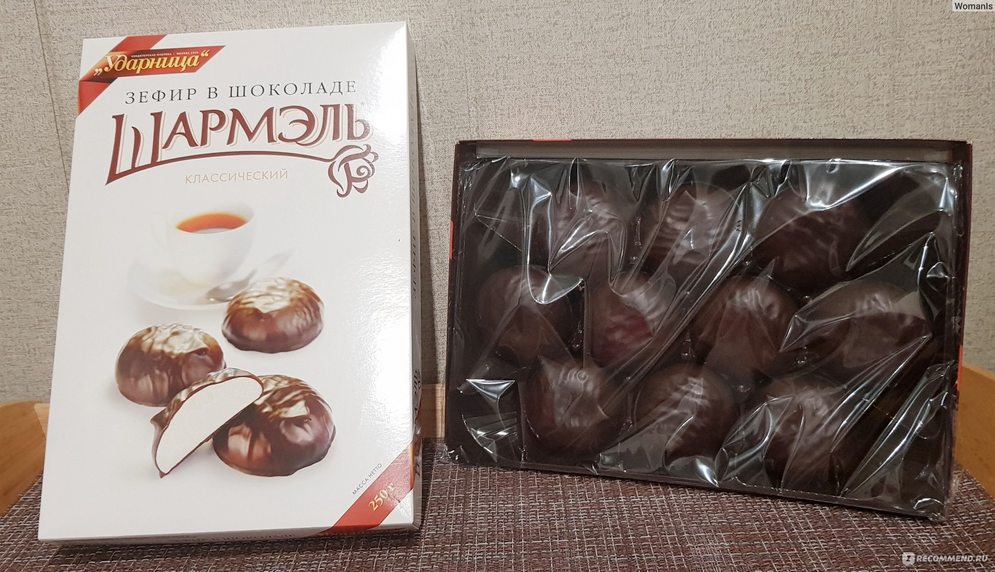 Зефир Шармель шоколадный