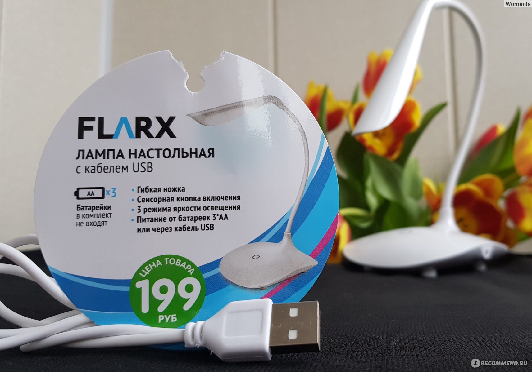 flarx светильник светодиодный для шкафа