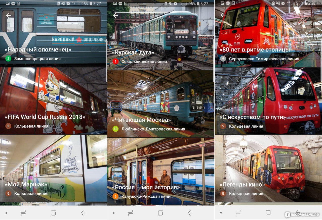 Приложение Метро Москвы - МЦД и МЦК - «Энциклопедия Московского метро!  Карта, тарифы метро, достопримечательности Москвы, пополнить карту 