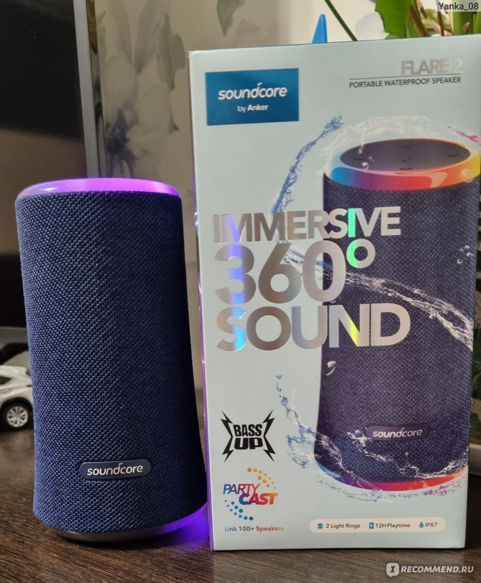 Портативная колонка Anker Soundcore Flare 2 - «Не царское это дело — музыку  тихо слушать!» | отзывы