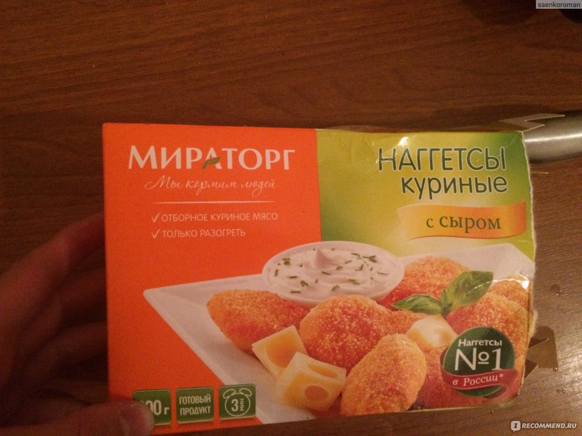 Наггетсы куриные мираторг фото