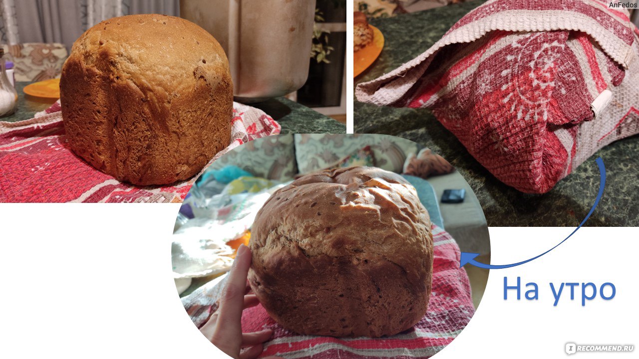 злаковый хлеб из смеси Печем дома