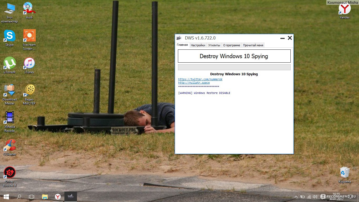Destroy windows spying. Удалить слежку Windows spying для Windows. Destroy Windows 10 spying (DWS). Восстановление.