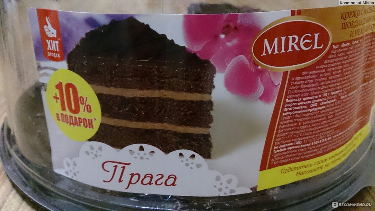 Ваш любимый покупной торт