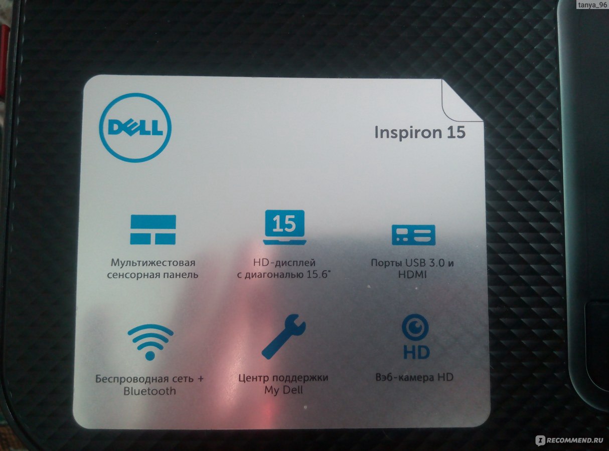 Ноутбук DELL Inspiron 3521 - «DELL inspiron 3521 - ЛУЧШИЙ бюджетный ноутбук!!!  НИ ОДНОЙ ПОЛОМКИ за 3 года!!» | отзывы