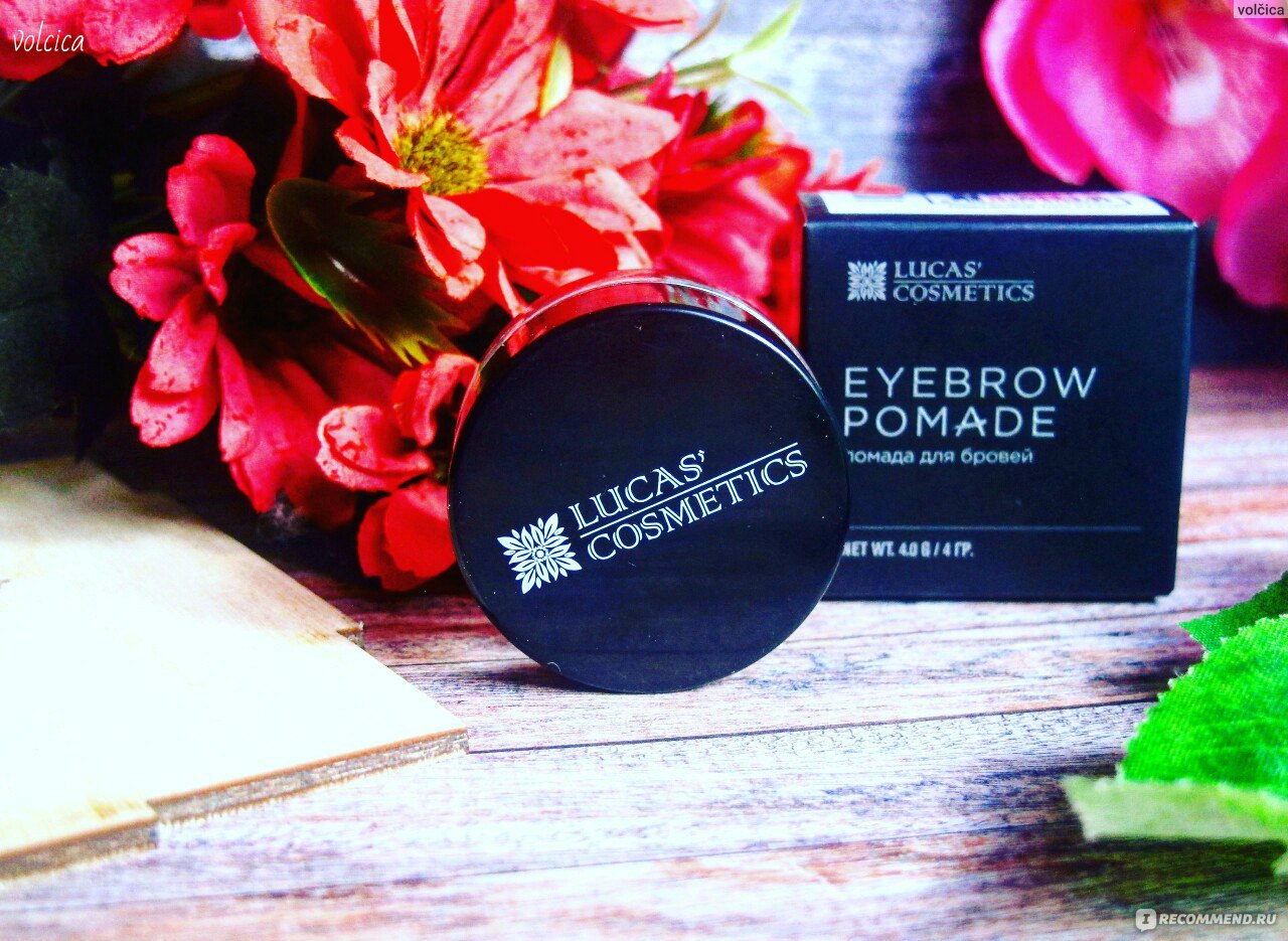 Lucas cosmetic отзывы. Помадка для бровей Лукас Косметикс. TF Cosmetics Brow Pomade.