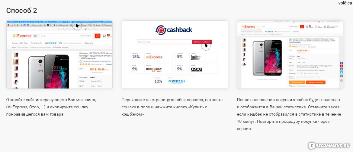 Aliexpress кэшбэк отзывы. Кэшбэк АЛИЭКСПРЕСС. Епн кэшбэк АЛИЭКСПРЕСС 2020. Епн кэшбэк 2020. Сравнение АЛИЭКСПРЕСС И Озон.