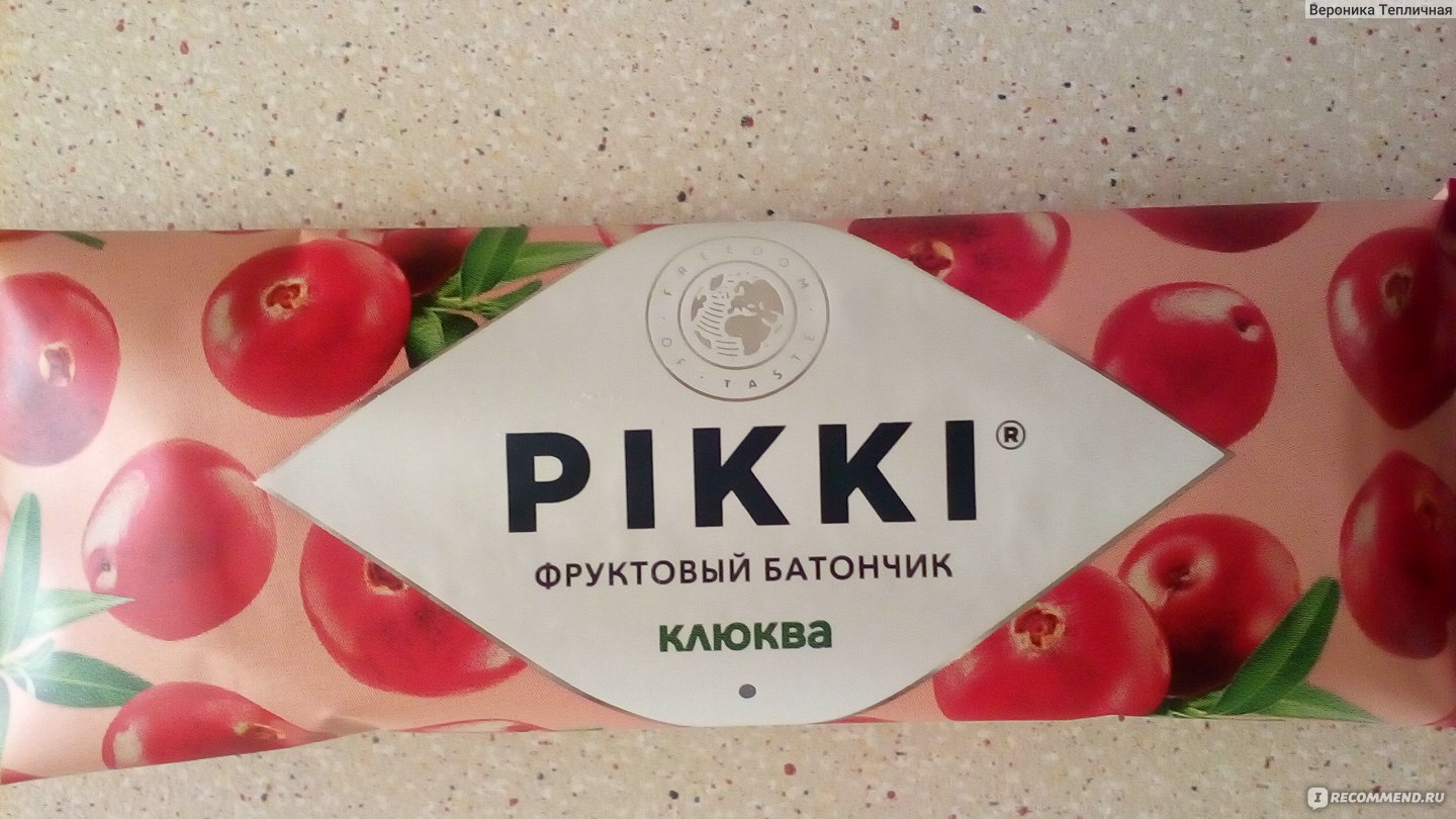 Фруктовый батончик PIKKI Клюква - «Такие разные фрукты, сплоченные ...