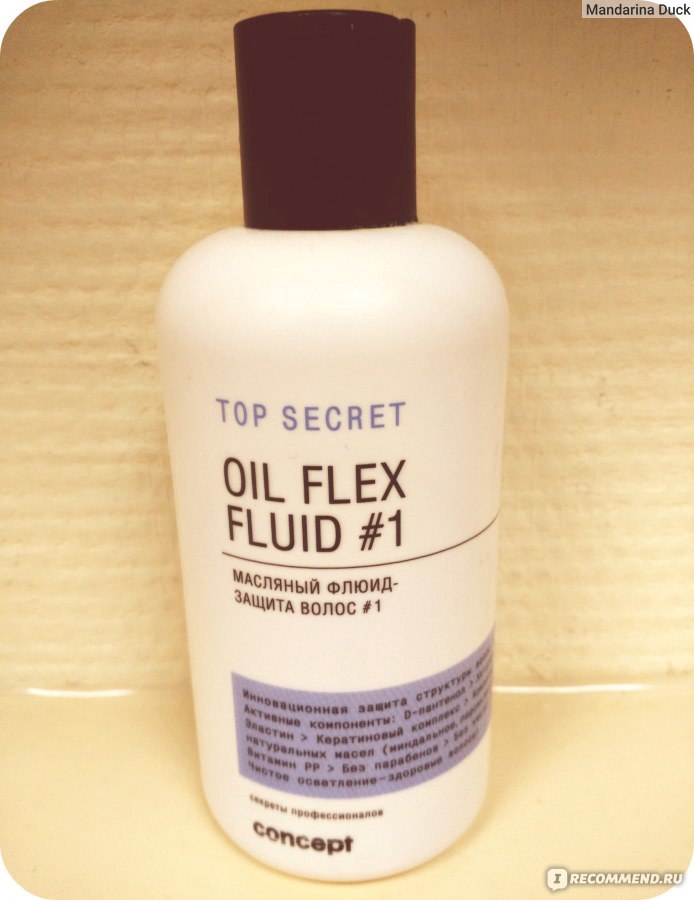 Concept масло для волос. Масляный флюид-защита волос #1(Oil Flex Fluid #1), 250мл Concept. Защита волос при осветлении. Top Secret Oil Flex Fluid. Флюид для осветления волос.