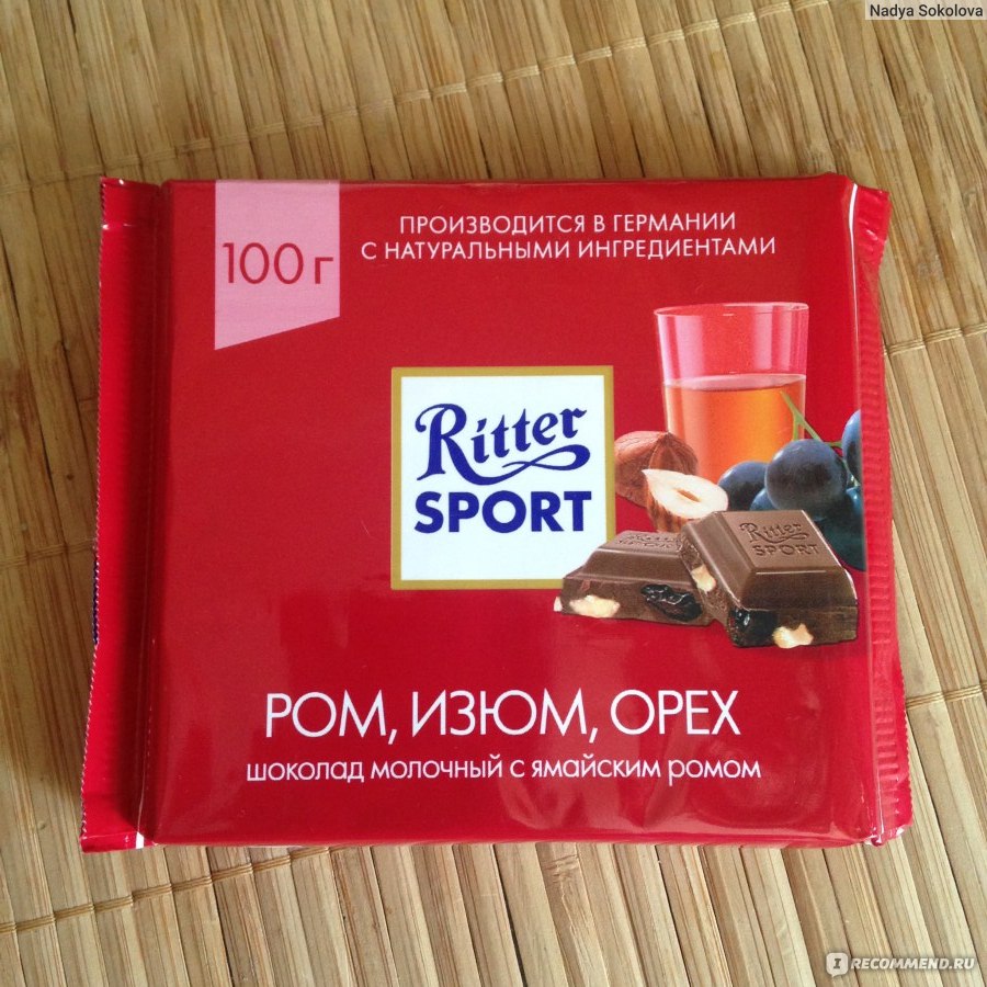 Шоколад Ritter Sport Ром, Изюм, орех молочный