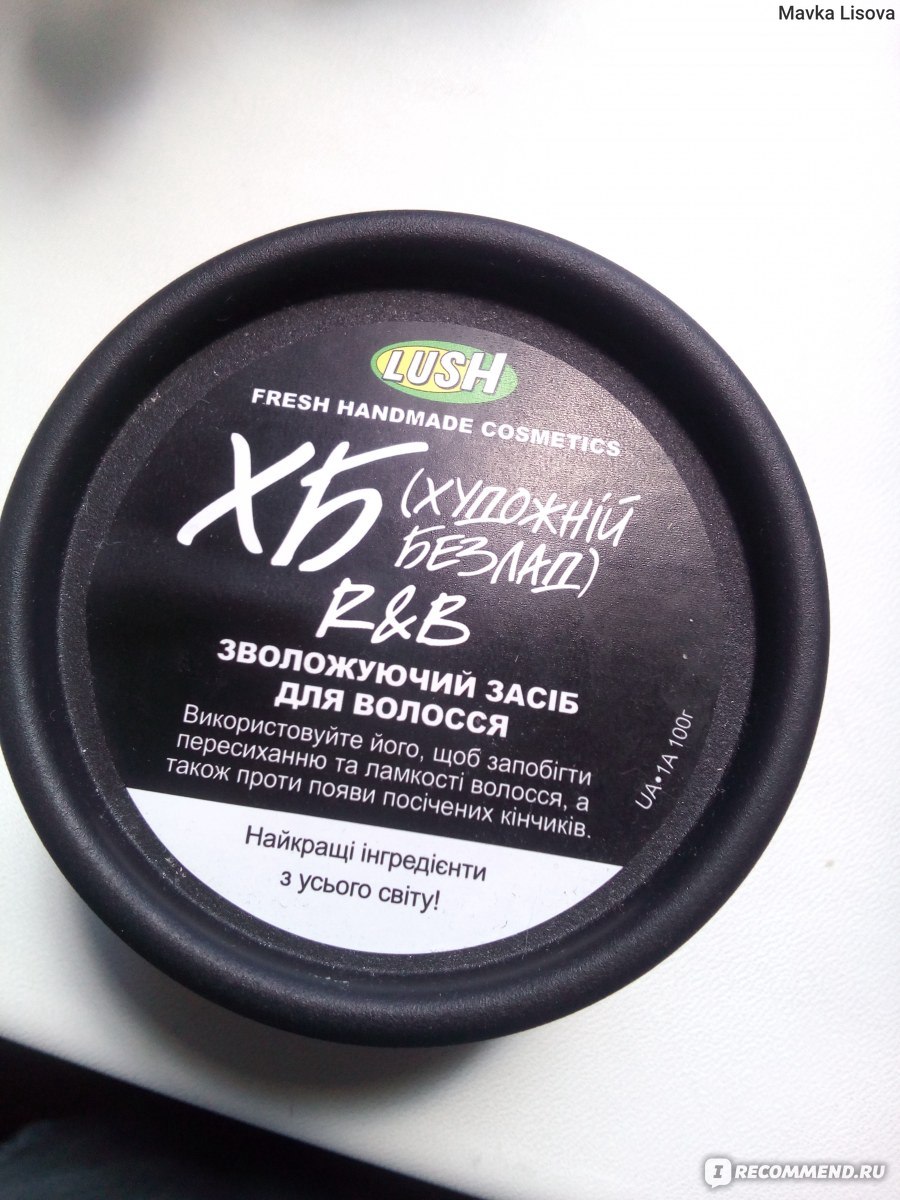 Для укладки волос lush