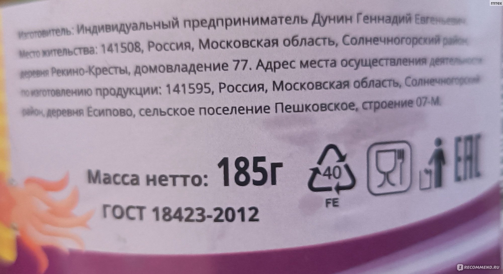 Консервы ИП Дунин Г.Е Кальмар натуральный - «Отвратительный продукт» |  отзывы