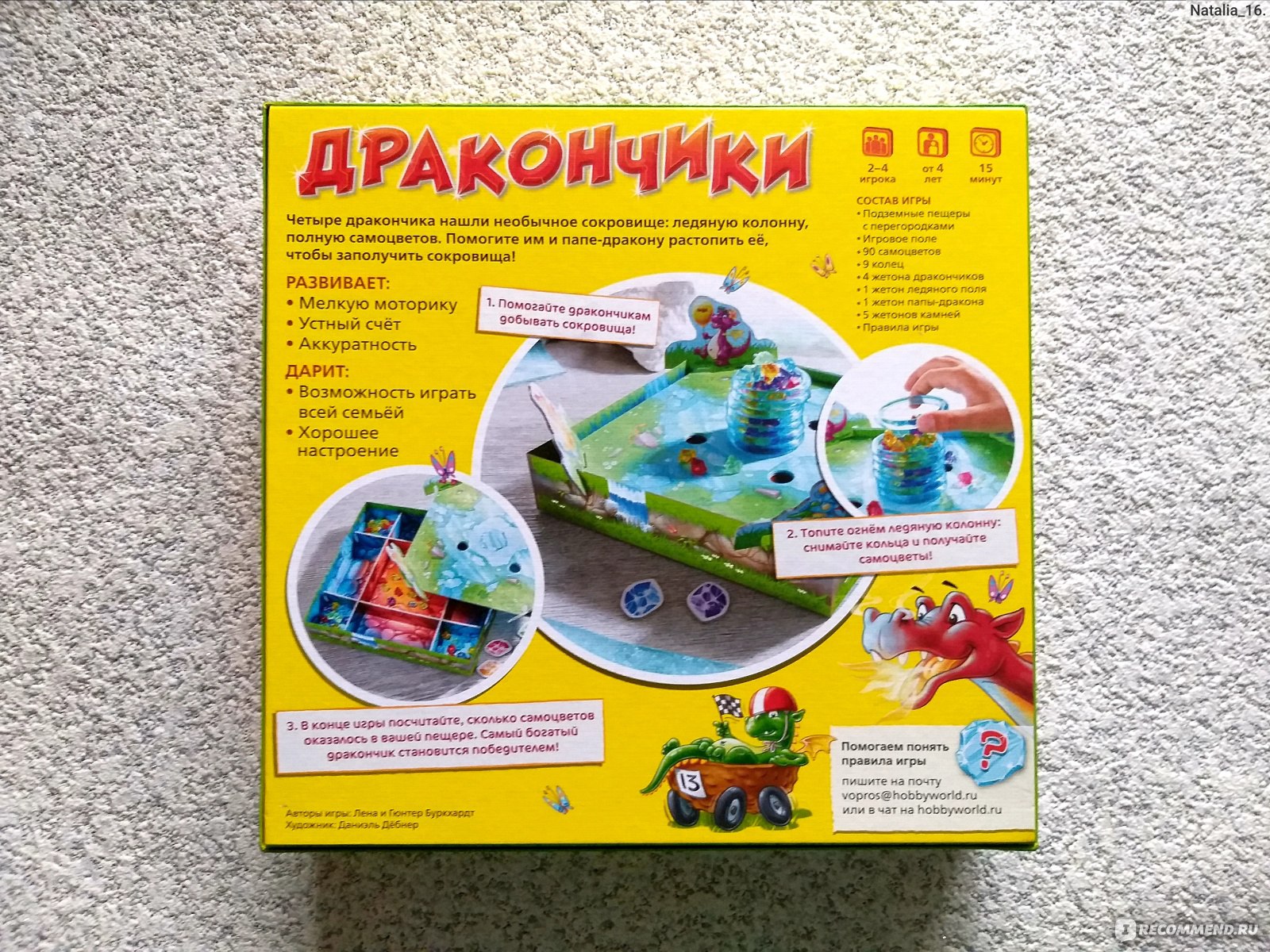 Hobby World Настольная игра Дракончики - «Развлекательная и интересная игра  для детей с очень красивыми составляющими, увидев которые каждый захочет  растопить лед и добыть самоцветы самых разных цветов.» | отзывы