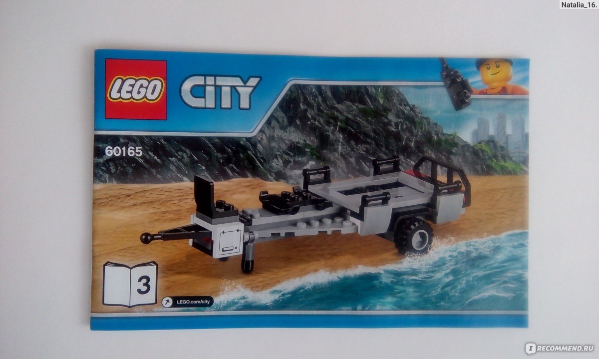 Lego city 60165 online