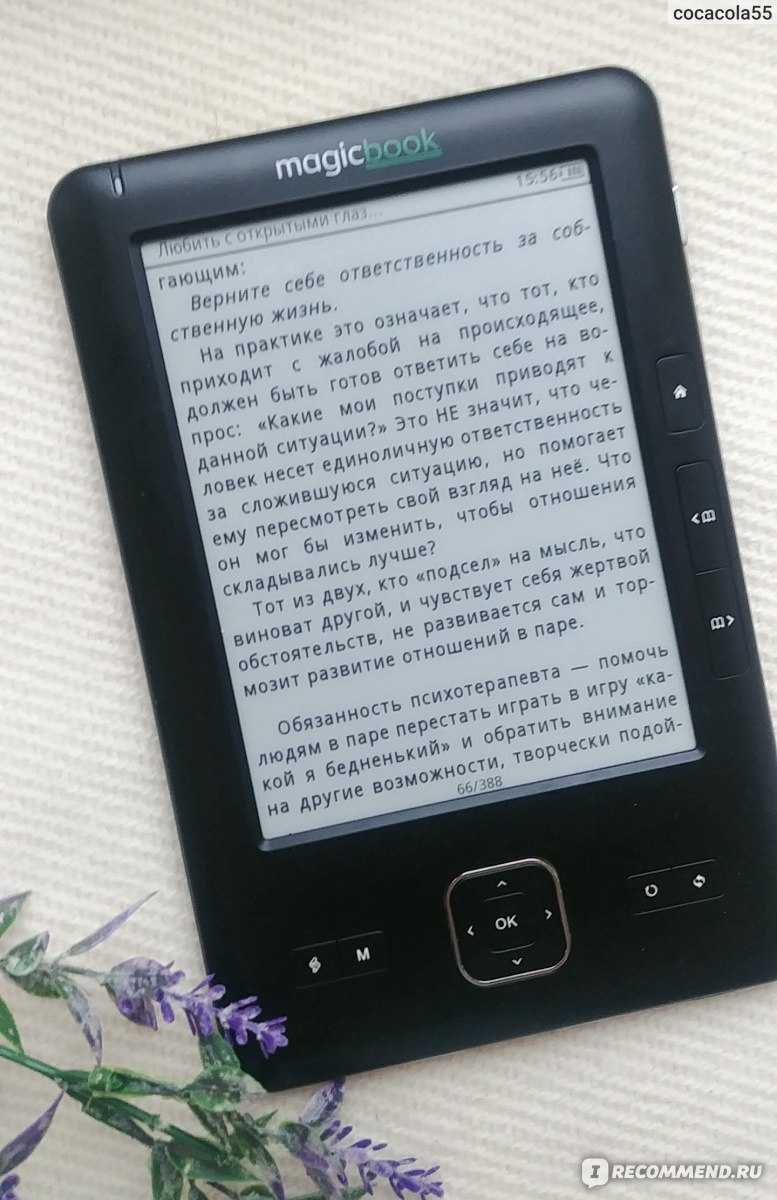 Любить с открытыми глазами, Хорхе Букай, Сильвия Солинас - «Любите?  Откройте глаза. Книга, после которой я встретила мужа, и вышла замуж» |  отзывы