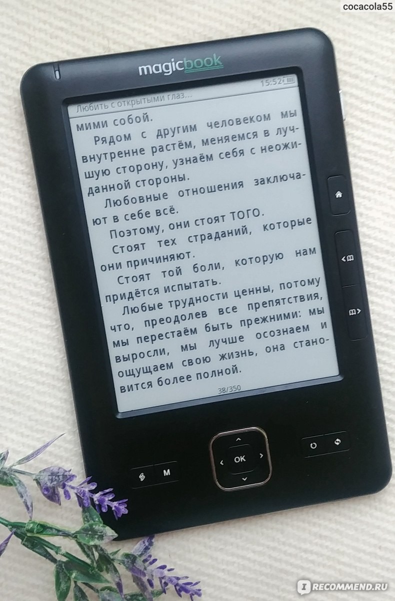 Любить с открытыми глазами, Хорхе Букай, Сильвия Солинас - «Любите?  Откройте глаза. Книга, после которой я встретила мужа, и вышла замуж» |  отзывы