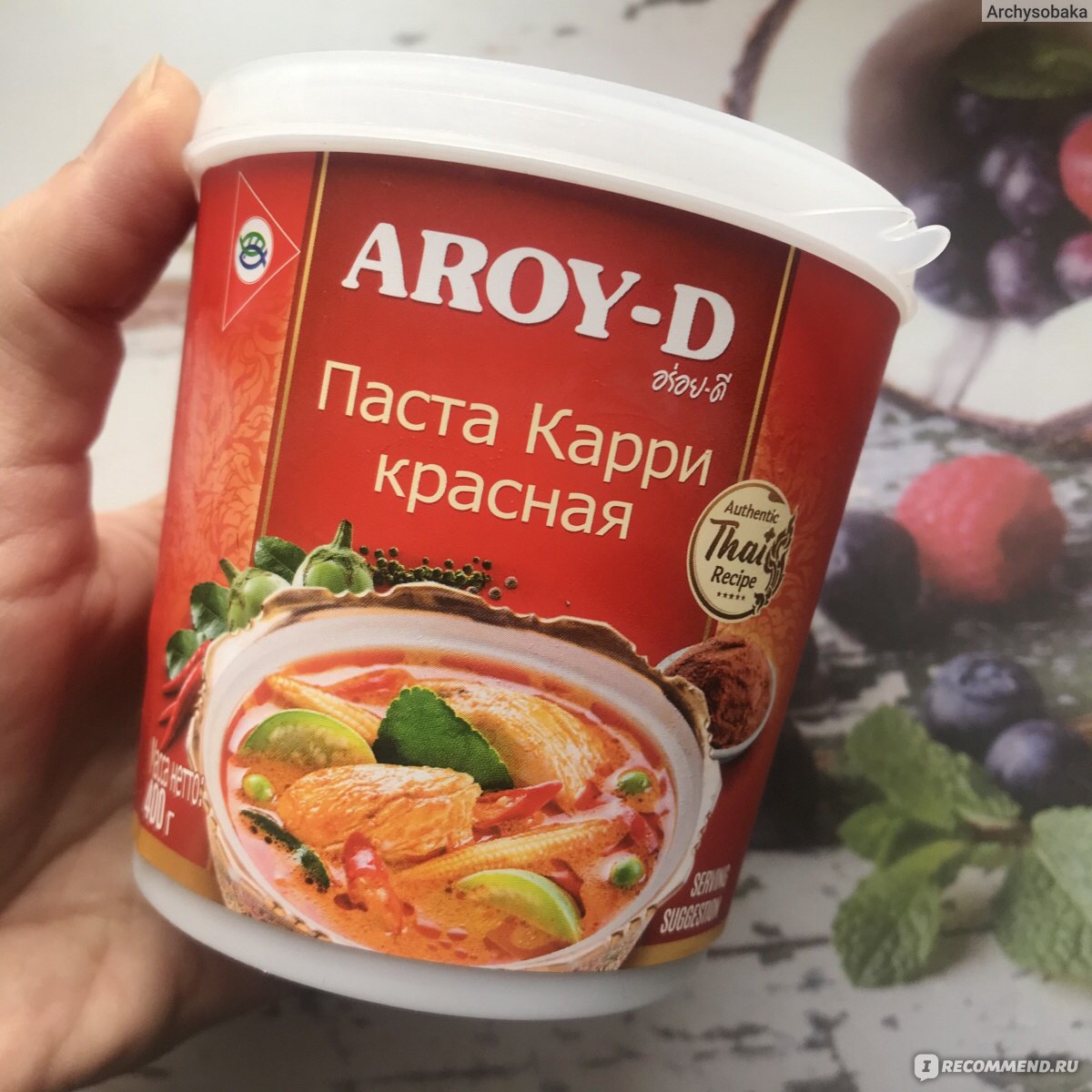 Самый простой тайский зеленый карри с курицей